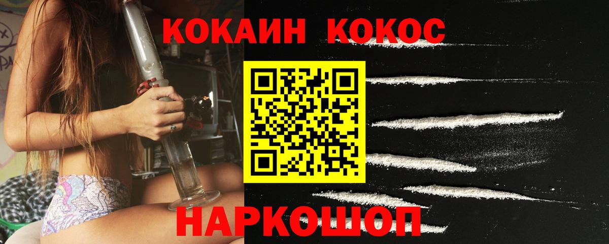 Cocaine Боливия Омск