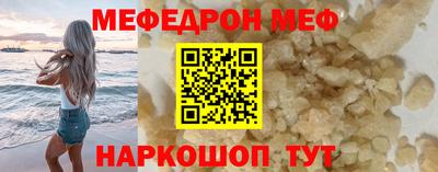 мескалин Пыть-Ях