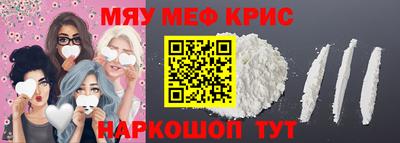 метамфетамин Пугачёв