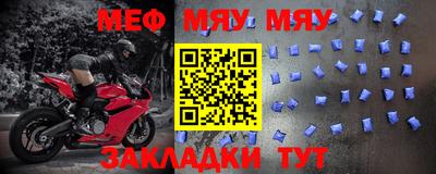 метамфетамин Пугачёв