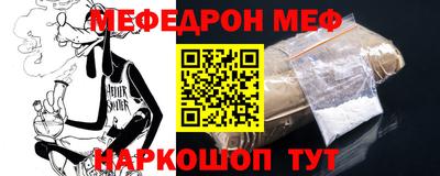 мескалин Пыть-Ях