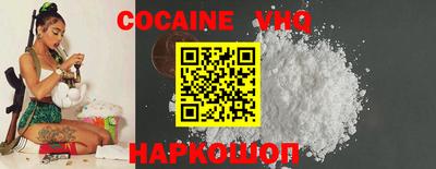 мескалин Пыть-Ях