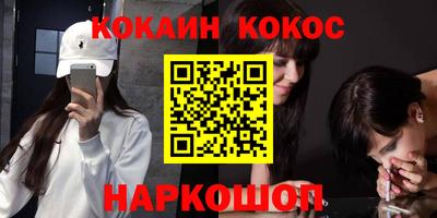 метамфетамин Пугачёв