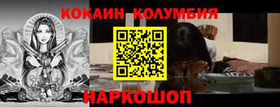 метамфетамин Пугачёв