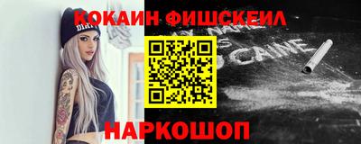 мескалин Пыть-Ях