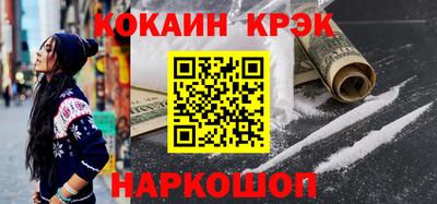 метамфетамин Пугачёв