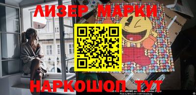 мескалин Пыть-Ях