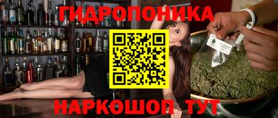 мескалин Пыть-Ях
