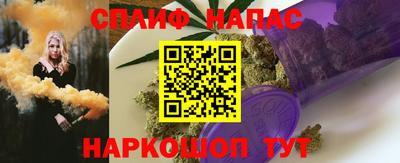 метамфетамин Пугачёв