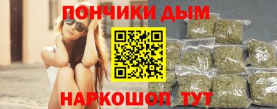 мескалин Пыть-Ях