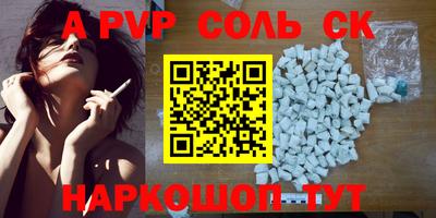 героин Пушкино