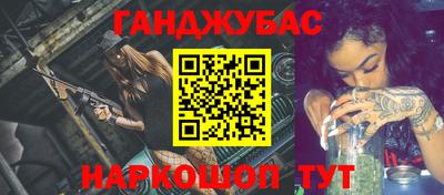 мескалин Пыть-Ях