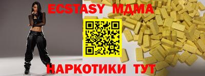 метамфетамин Пугачёв