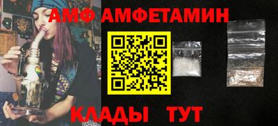 метамфетамин Пугачёв