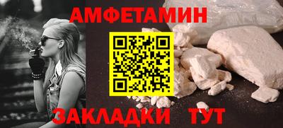 мескалин Пыть-Ях