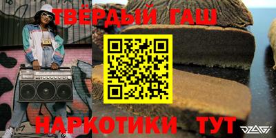 героин Пушкино