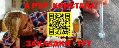 метамфетамин Пугачёв