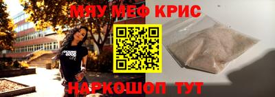 метамфетамин Пугачёв