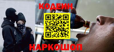 метамфетамин Пугачёв