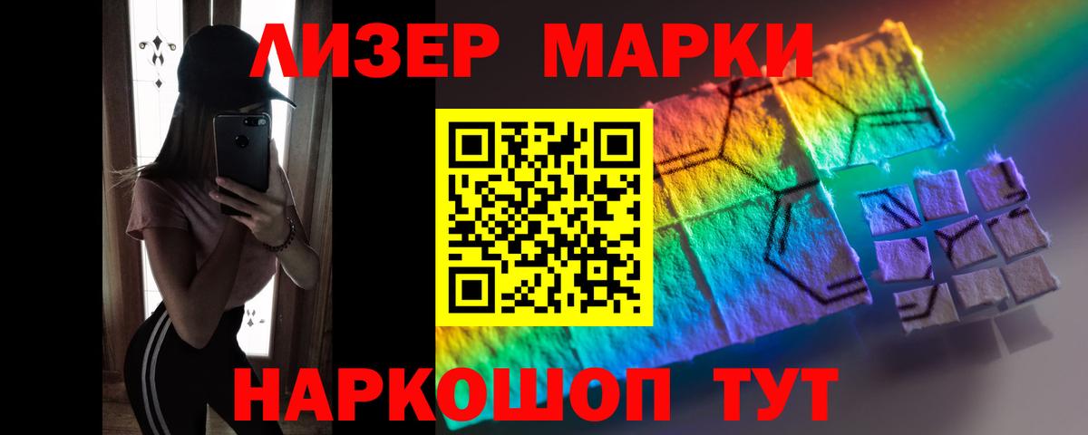 Лсд 25 экстази ecstasy  LSD-25 экстази кислота  Омск  Вход с VPN 