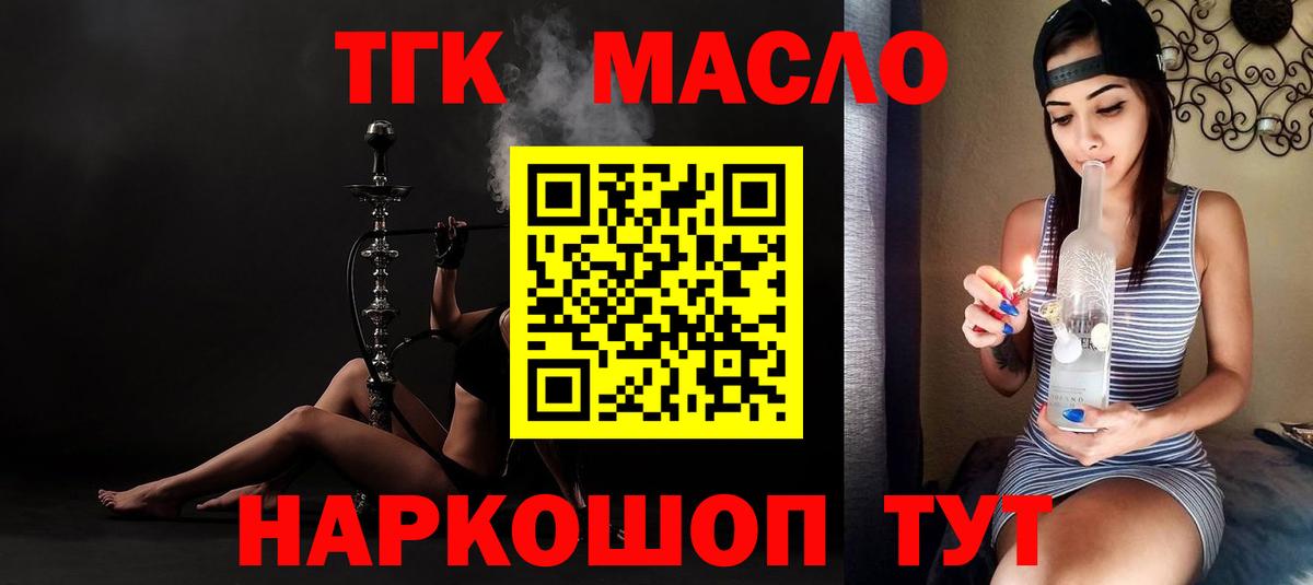 Омск  МЕТАМФЕТАМИН  LSD-25  A PVP СОЛЬ кристаллы  Марихуана  ГАШИШ  Вход с VPN  МЕФ   КОКАИН 