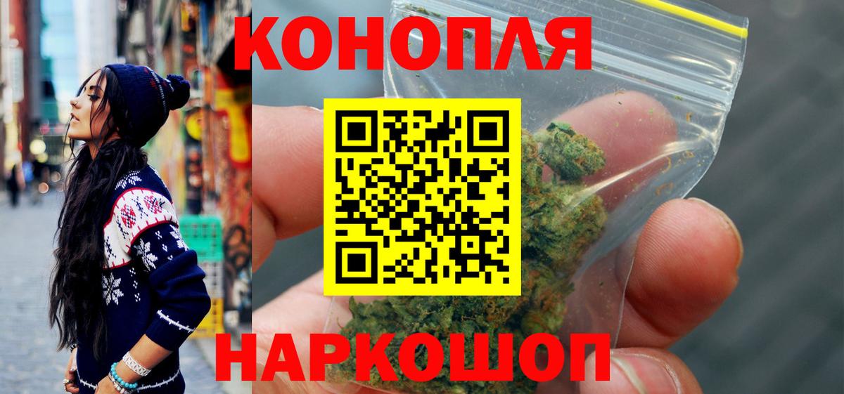 Бошки марихуана OG Kush  Вход с VPN  МАРИХУАНА VHQ  Омск 