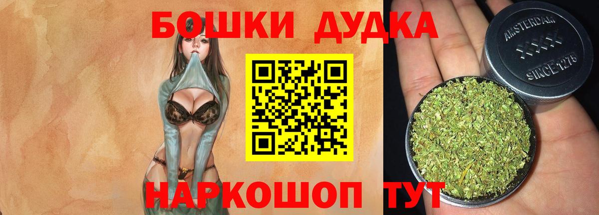 Бошки марихуана LSD WEED Омск